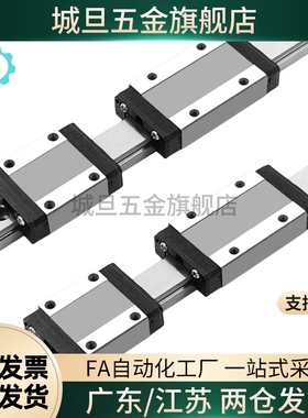 固定的型IAM41/IAM42-H9-H12-H14-H16-L50-670微型宽幅直线导轨