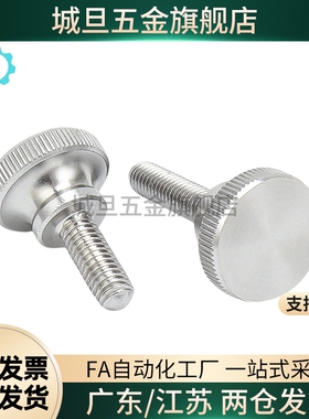 防脱压纹NKB旋钮C-NKOSD3/NOSC4/5/NKOSC6/8-10/15/20/30螺栓NKBD