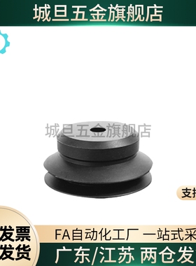 妙德双层真空吸盘 PJG-4/6/8/10/15/20/25/30/35/40/50-N/S-H5