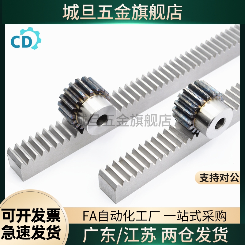 RGEAL1.0/RGEASL1.0/2.0/2.5/3.0N/HT/Z/ST-20-480高品质齿条