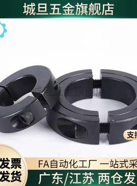 固定环分离型SCJP/SCJS/SSJS10/PSCJS35/PSCJP12/15/16/20/25/30