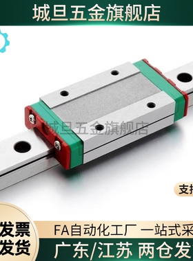 微型直线导轨SSEBL10-30/40/45/50/60/65/70/80/85/90/120SEB8/6