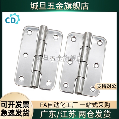 HAKC 铰链 合页 HAKB-25/30/40/50/65/75/90/100 304不锈钢钣金型