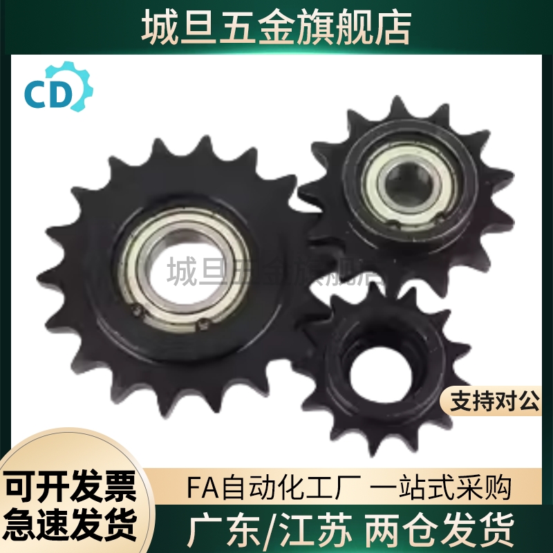 链轮惰轮DRC25 35 40 50 60 80-15 16 17 18 19 20-6 8 10 12 15