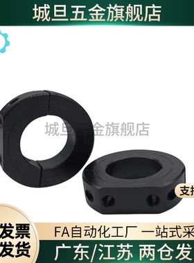 固定环螺纹孔D形切割SDSA SDS PSDS SSCDS8 10 12 15 16 20 25 30