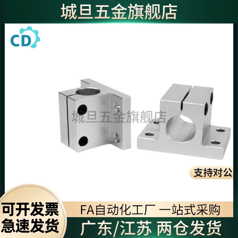 CLNA/CLTAM固定座RCJ27/RCJ07-D10/12/13/15/16/20/25/30/35/40