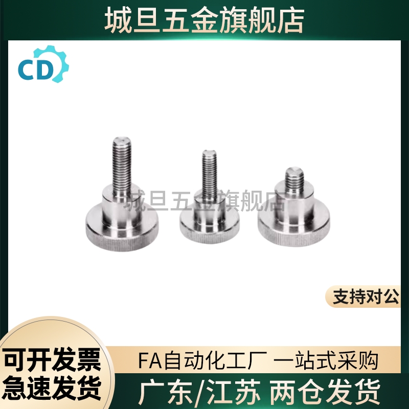 压纹旋钮 把手NOB3/4/5/6/8/10-6/10/16/20/25/30/40