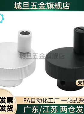 手轮HBA01/HBA02/HBA11/12/16-D40/D50/D63/D80-d6/d8/d10/d12/16