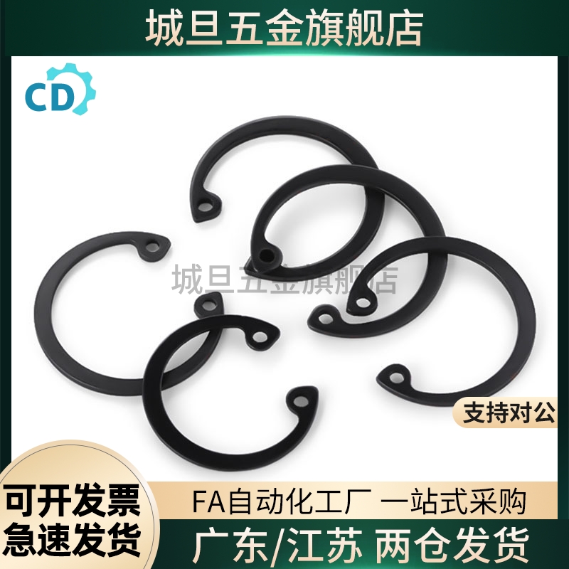 替代高品质 RTWN30RTWS3235404550526080 C型扣环孔用