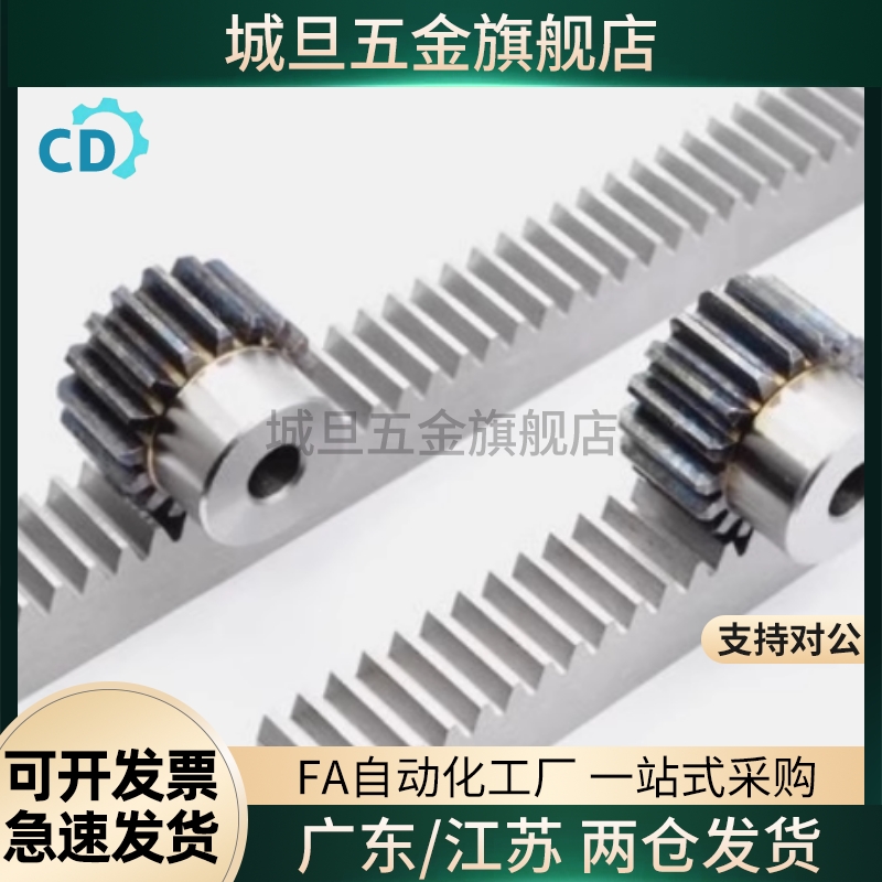 高品质齿条  RGEAL1.0/RGEASL1.0/2.0/2.5/3.0N/HT/Z/ST-20-480