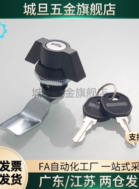 30系列门锁71XAS61 XAS62 XAS63圆柱锁XAS69蝶型64/65/66/67/68