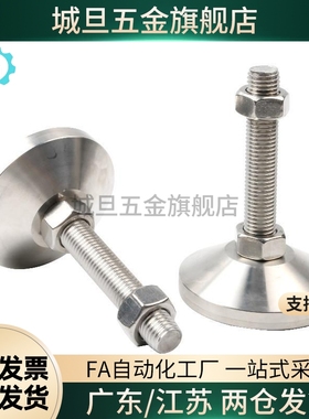 脚杯重载型C-CFJFN50 60 80 100-M10/12/16/20-80/100/120/150180