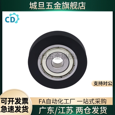 C-UMBW UMBB3 4 5 6 8-10 12 13 16 20 28聚氨酯轴承UMSB45