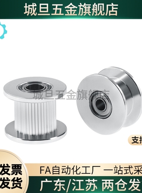 ENG01 02 04 11-D15 D20 D25 D30 D35 D40 D50-T6T11T16T21T27T32