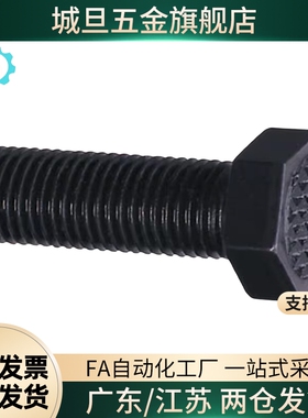 粗牙外六角型齿面螺杆PT19-061025/081325/121925/162450/203040