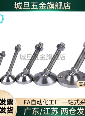 万向脚杯WAG73-D60/D80/D100/D120-M12/M16/M20/M24/M30-L100/150