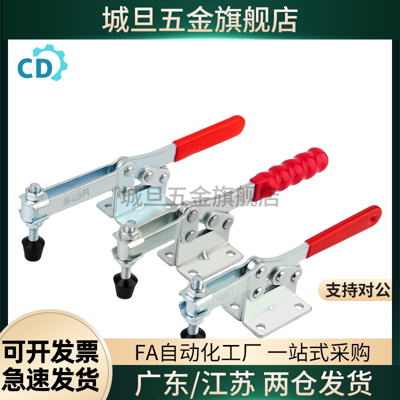 肘夹 夹钳 快速夹具WDC04-1/S1/WDC04-2/S2/WDC04-3/WDC04-6/7/9