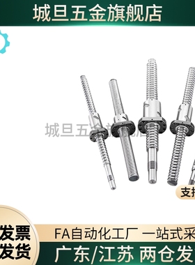 梯形丝杠LHC02 06 07 12 16 17-D12 D14 D16 D18 D20 D22 D25-L