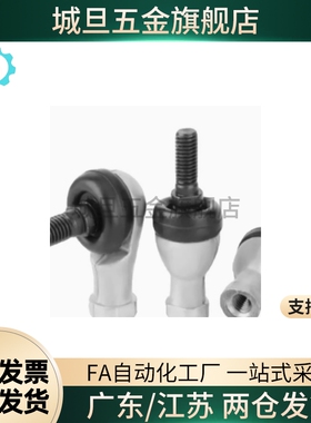 关节轴 RBLDL承RBLD5/6/RBID8/RBIDL10/10A/12/12A/14/14A/16/16A