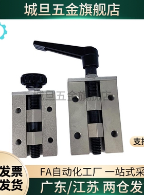 ICG91 ICG92-H24 H28 H30 H33 H36 H42直线导轨固定定位钳制夹具