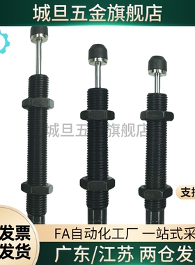 油压缓冲器C-MAKC/C-MAKS/0806/1005/1008/1210/1412/2020-L/M/H