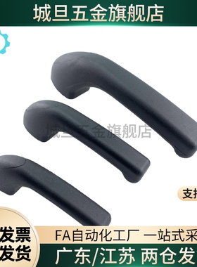 黑色 银色XAK91/XAK96-L80/L100/L147外装型带盖型悬臂拉手 把手