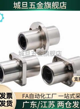 无油衬套MFCMW MFCKW MFCNW-S6 10 12 13 16 20 25 30高品质同款