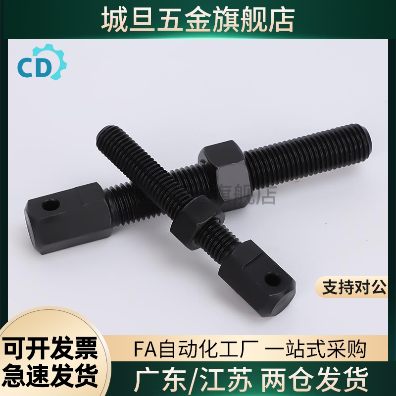 SRC-R右螺链条螺杆SRC-L左螺纹链条螺杆LSRC-R加长型单排链条螺杆