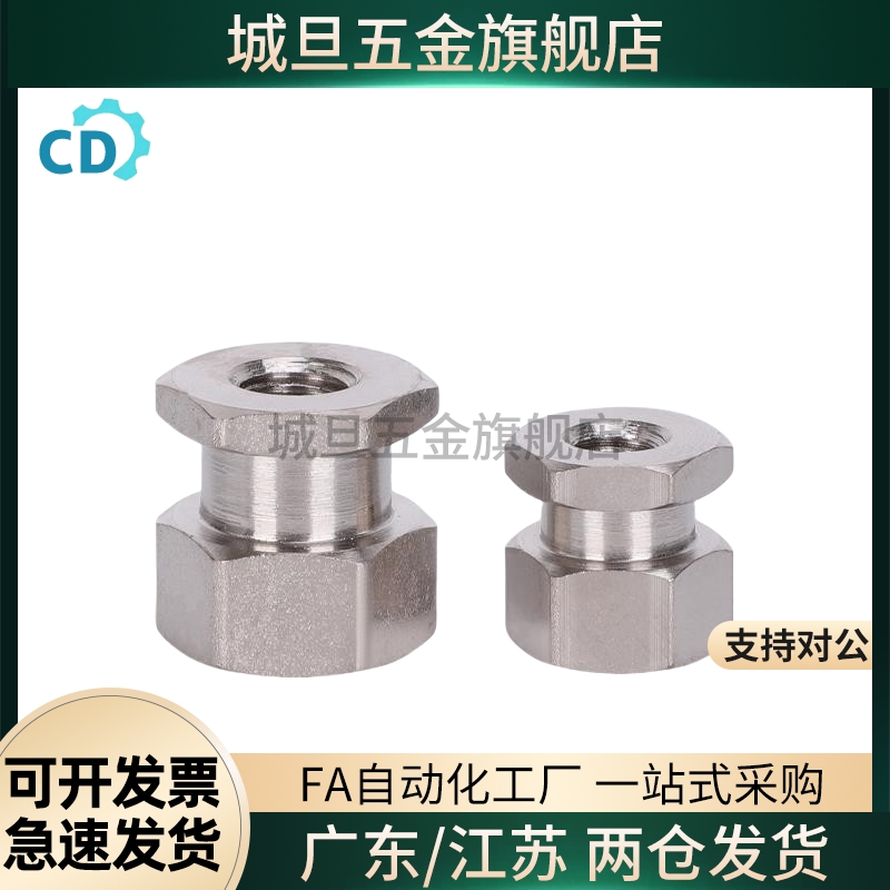 浮动接头 内螺纹型WHC41-M4M5M6M8M10M12-0.5-L23456-T3-50