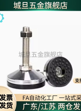 重载型防滑脚杯 WAD86-D60-M10/M12/M16-L75 L100 L125 L150 L200