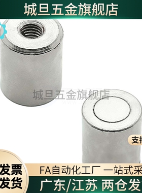 带座磁铁强力内螺纹BMJ/02/31/21-D4/D5/D6/D8/D10/D13/D16/D20