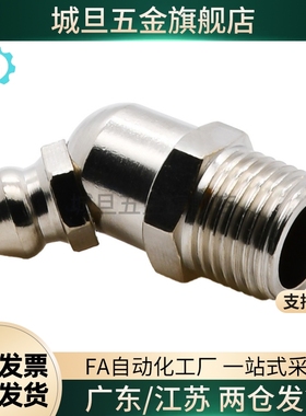 替代高品质BLE11/BLE15/BLE31/BLE35-1/2/6/6A/8/10黄油嘴/直油嘴