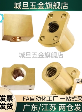 梯型丝杠用加宽方螺帽左旋MTSBHL8/10/2/14/16/18/20/22/25/28/32