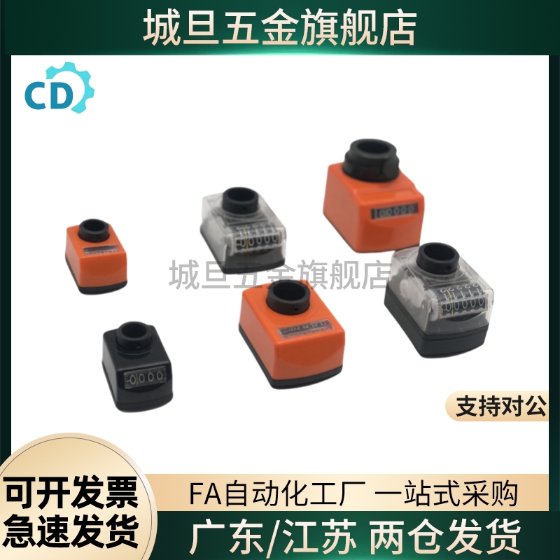 位置显示器大型垂直型DSZR/L3/4/5/6-CSE10/12/14/15/16/17DPZL/R