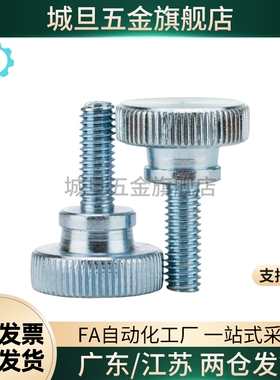 台阶型旋钮高品质压纹把手C-NKB4/5/6/8/10-10/15/20/25/30/35/40