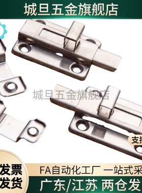 固定型 HFY56-HFY21-40滑动式方形插销 C-1170-2S 插销 角扣