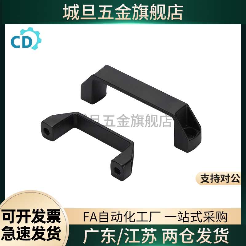 XAP80-L90/XAP80-L120/XAP80-L180 尼龙拉手 防静电型拉手 外装型