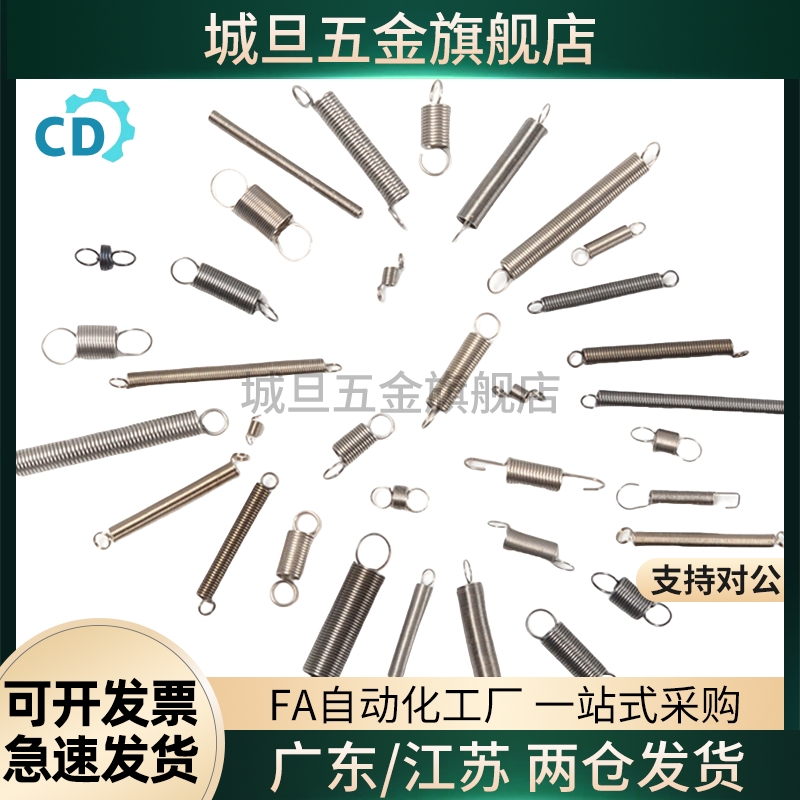 拉簧AUA8/AWY6/AWA3 AWS4 5 10 12-10 15 20 25 30 35 40 45AUU50