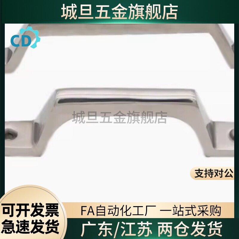 XAK01-L80/L100/L150/L200 不锈钢拉手 UWASND80/100/150/200把手