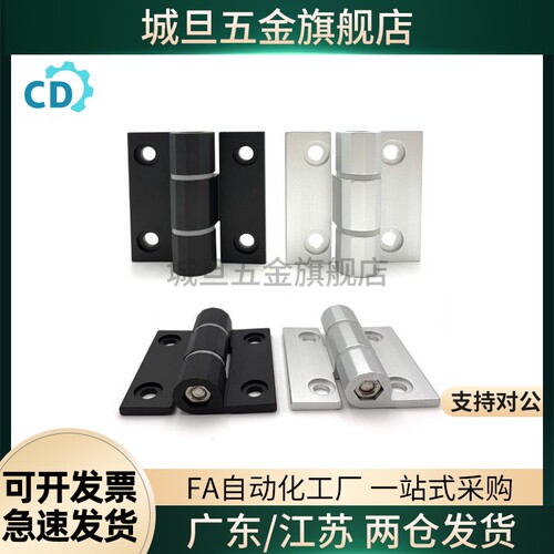 HFK21 HFK22 E-LHFK21-60/60A/60B 合页 E-LHHPTFB6/8/8-6 HHPTF
