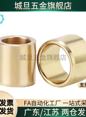 无油衬套 E- SHBZ SHBR SHFZ5 6 8 10 12 13 15-8-10-12-15-20-25