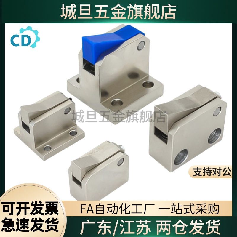 止回组件PFC01 7S 7SA 10S 14S 20S 28C-R/Y-LK-MK-TK-BK-PK