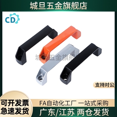 方形拉手 椭圆形拉手圆角型暗式拉手 XAB41/XAG56/XAE16/