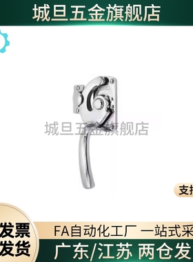 FA-624/118拉手c-LCA-1/2/3/4/5-LCB闭把手603密封扣锁1118/R/L