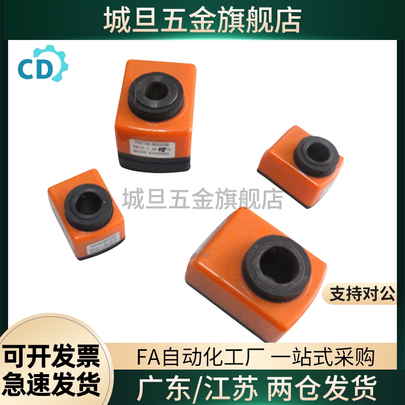 位置显示器大型前端型DSRR/L3/4/5/6-CSE10/12/14/15/16/17DPRL/R