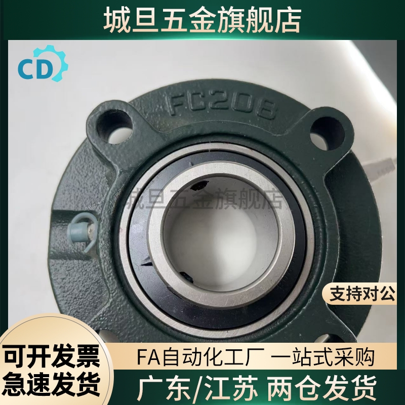 微型滚珠衬套导向组件HDF HDMC12/15/17/20/25/30/35/40/45/50