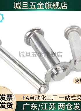SHCMG SHCLGN SHCMG3/4 /5/6/8/10/12-12/16/20不锈钢开口铰链销