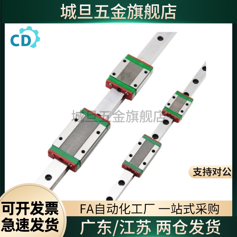 直线导轨重载型单双滑块滑轨SXWT24/8/33/42-100-200-300-400-500