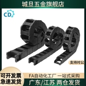 R28 1820 1838 R38 N10 R48 拖链VBY12 1825 1850 VEY12