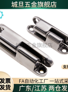 HHSV35/51/60/80 锌合金拆分铰链不锈钢纵向插拔碟形工业合页